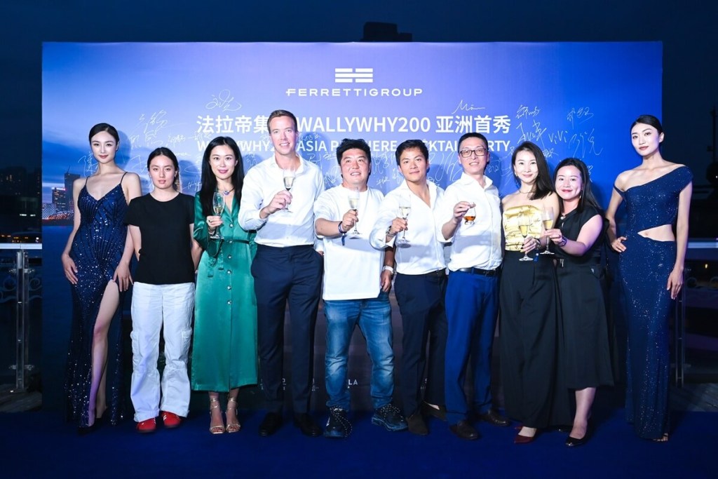 Wally, Ferretti Group, Asia Pacific, wallywhy200, Shenzhen, China, debut, premiere, Cannes Yachting Festival, Singapore Yachting Festival, Ferretti Yachts 1000, Riva 76’ Perseo